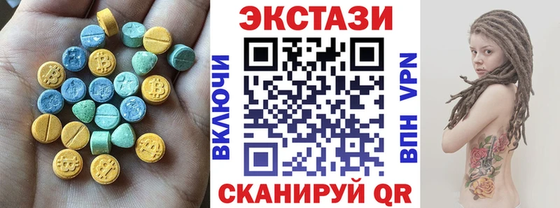 Ecstasy Дубай  Купить закладки  Заполярный 