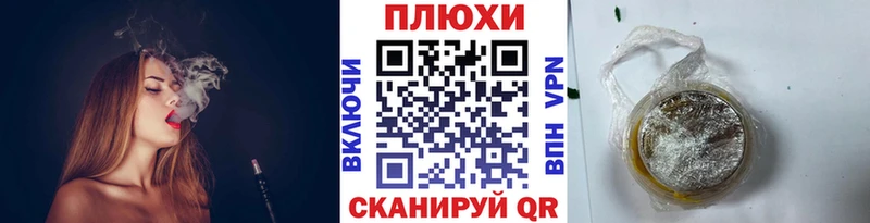 Гашиш убойный  Купить  Заполярный 