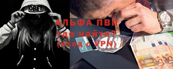 герыч Бронницы