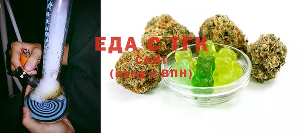 кокаин перу Бугульма