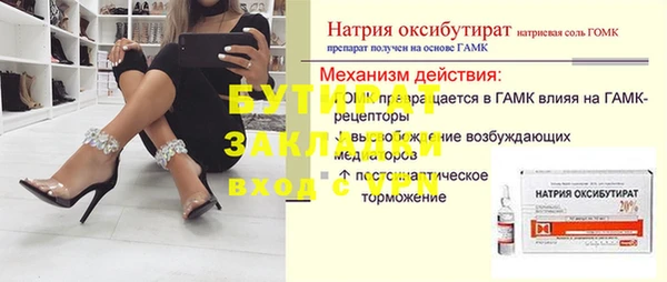 героин Бородино