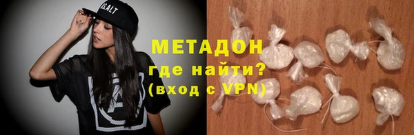 героин Бородино