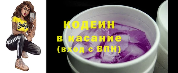 герыч Бронницы