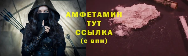 амфетамин Сафоново