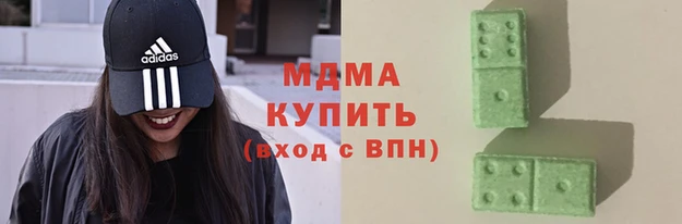 кокаин перу Бугульма