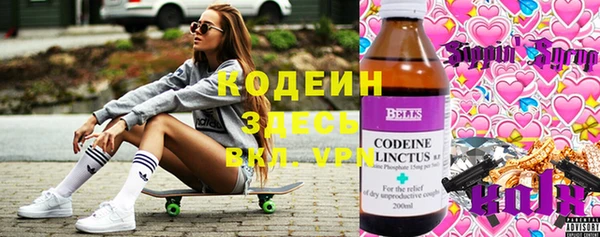 кокаин перу Саяногорск