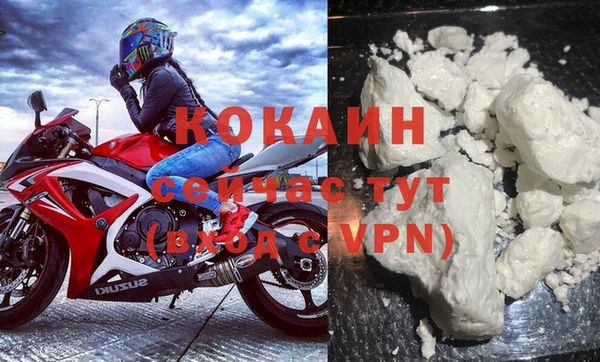 героин Бородино