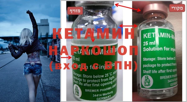героин Бородино
