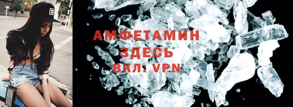 героин Бородино