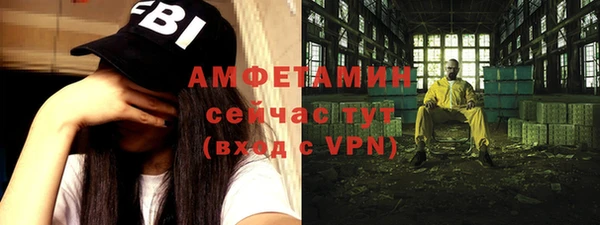 героин Бородино