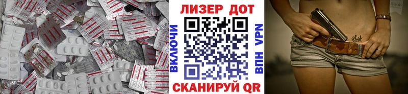 Купить где  Заполярный  ЛСД экстази кислота 
