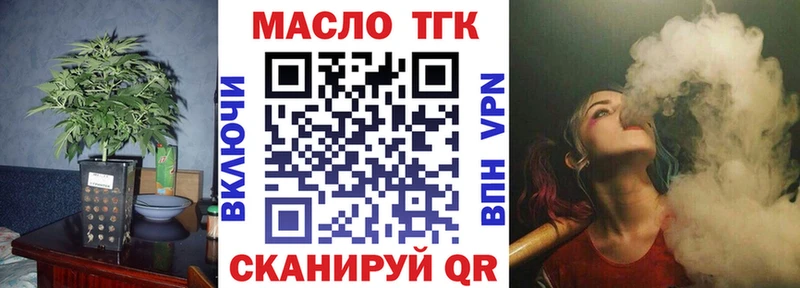 ТГК Wax  Купить  Заполярный 