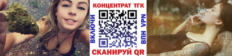 Дистиллят ТГК гашишное масло Заполярный